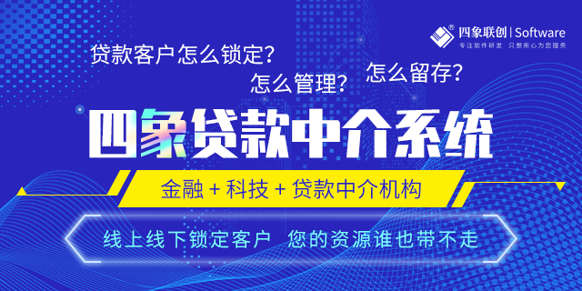 助貸系統(tǒng).png