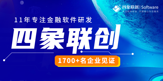 助貸系統(tǒng).png