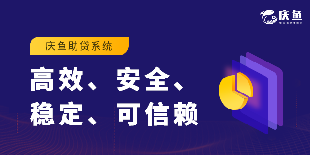 助貸管理系統.png